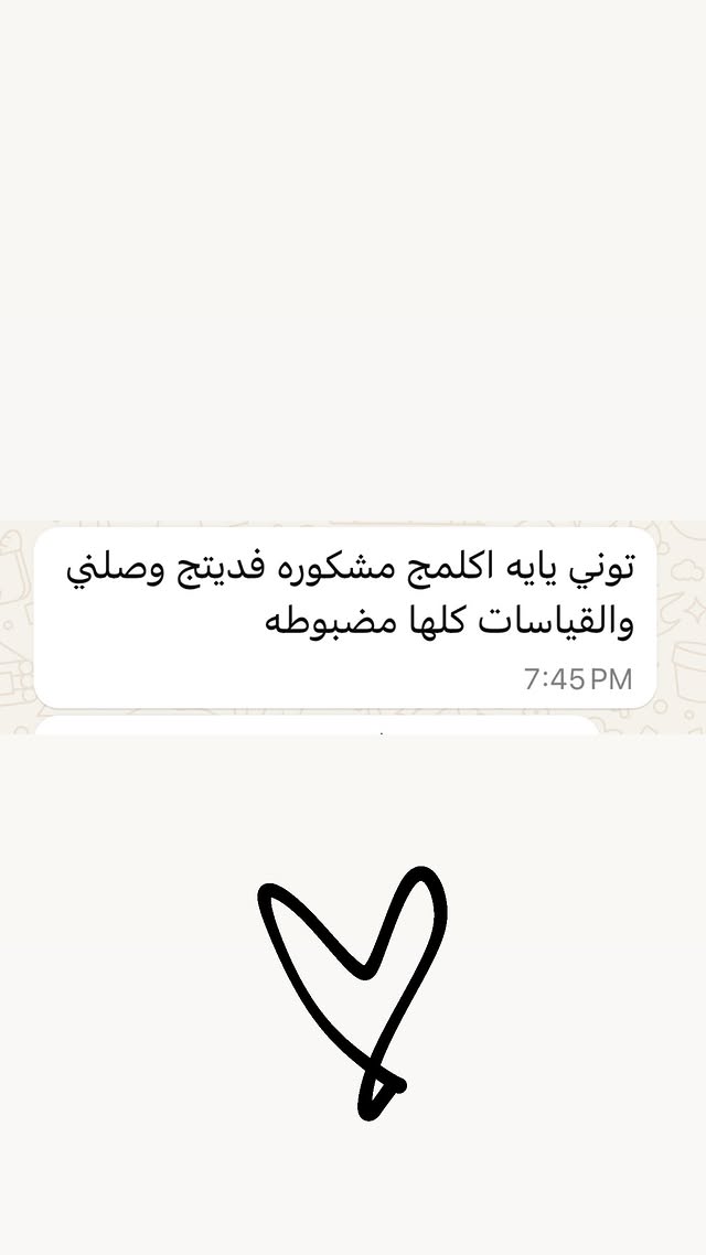 Customer