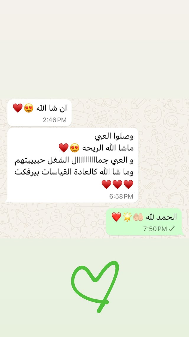 Customer