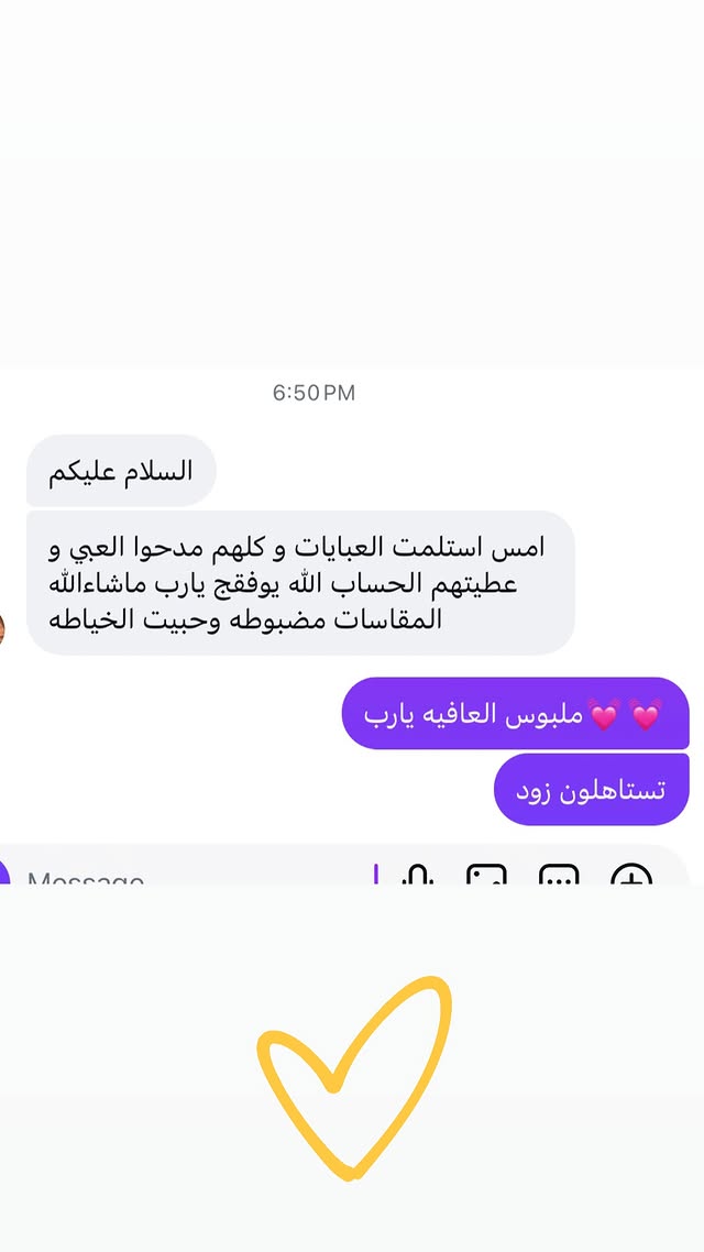 Customer