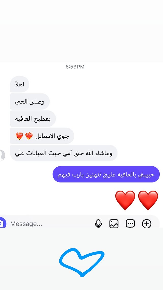 Customer