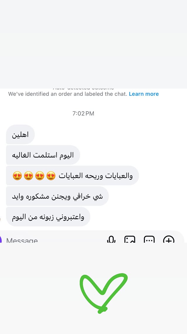 Customer