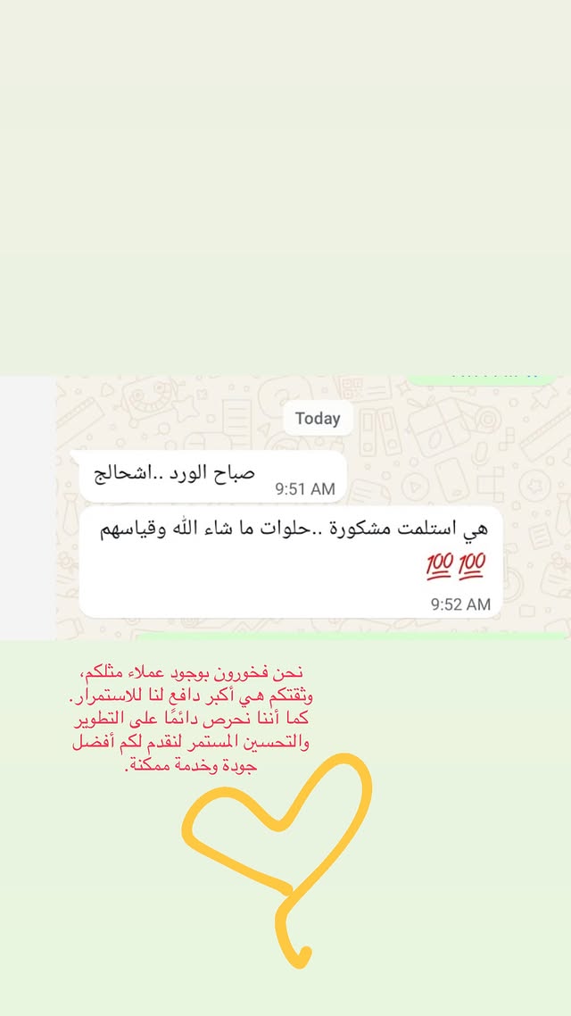 Customer